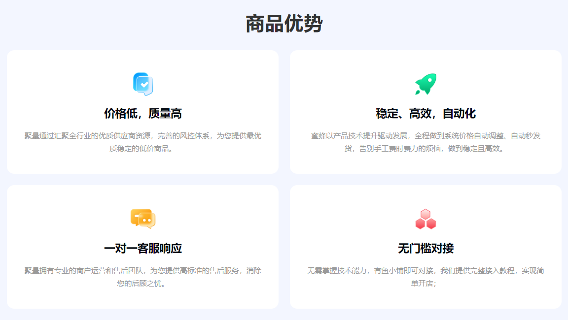 2025年影视会员与数字权益交易：如何选择靠谱直充渠道与货源平台
