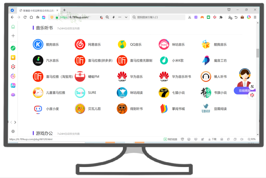数字产权交易平台功能对比