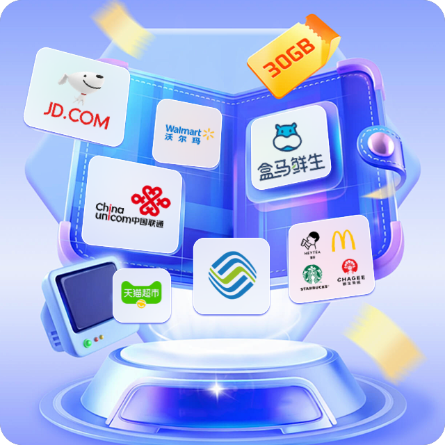 虚拟产品交易渠道示意图